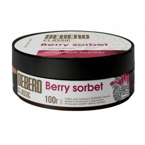 Табак для кальяна Sebero Classic - Berry sorbet (Ягодный сорбет) 100г