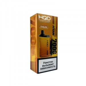 Электронная сигарета HQD ROSY - Cola (Кола) 400т