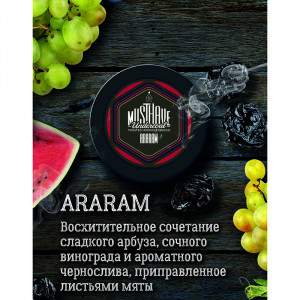 Табак для кальяна Must Have - Araram (Виноград Арбуз Чернослив) 125г