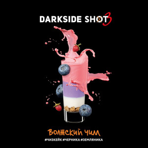 Табак для кальяна Darkside Shot - Волжский чилл (Чизкейк Черника Земляника) 30г