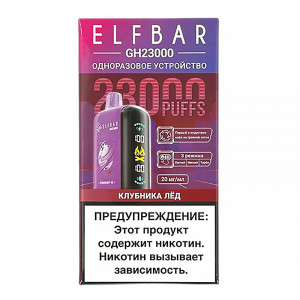 Электронная сигарета Elf Bar 23000 GH PLANET - Клубника лёд