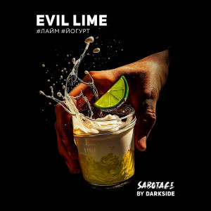 Табак для кальяна Darkside SABOTAGE - EVIL LIME (Лайм Йогурт) 250г