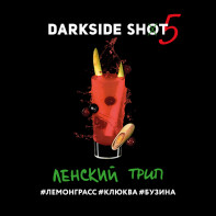 Табак для кальяна Darkside Shot - Ленский трип (Лемонграсс Клюква Бузина) 30г