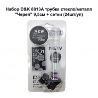 Набор SMOK NOVO 4 Pod 800mAh 25W Kit Blue Grey Cobra SMOK-083A