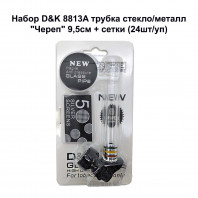 Набор SMOK NOVO 4 Pod 800mAh 25W Kit Blue Grey Cobra SMOK-083A