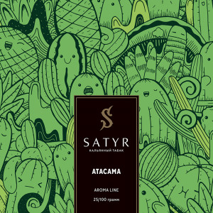 Табак для кальяна Satyr - Atacama (Кактус) 100г