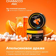Смесь Chabacco Mix MEDIUM 50г - Апельсиновый тик так (Orange Dragee)