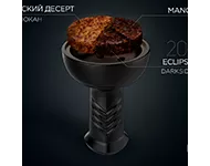 Лучшие миксы Дарксайд