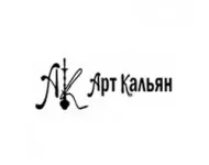 АРТ кальян