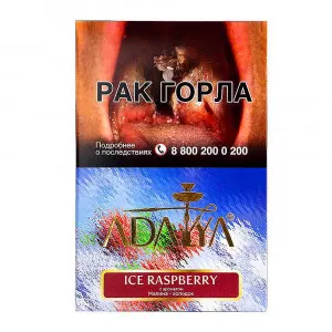 Табак Adalya 200г - Ice Raspberry (Малина Лед)