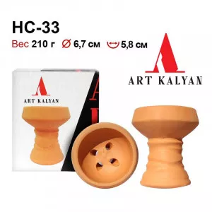 Чаша для кальяна Арт Кальян -  HC-33 Глиняная Турка Желтая