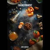Табак для кальяна Daily Hookah - Танжериниус (Мандарин с косточкой) 250г