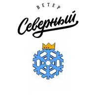 Табак для кальяна Северный - Север 40г