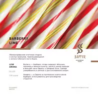 Табак для кальяна Satyr Берли Барбарис Лайм 100г