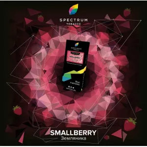 Табак для кальяна Spectrum Hard Line - Smallberry (Земляника) 25г