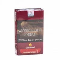 Табак для кальяна Al Fakher АКЦИЗ - Grenadine (Гранат) 250г