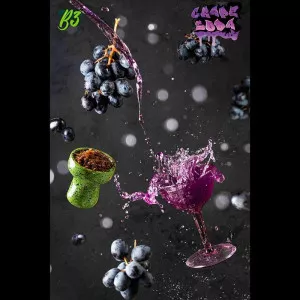 Табак для кальяна B3 - Grape Soda (Виноградная газировка) 50г