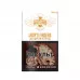 Табак для кальяна Asman - Tutun (Табак для кальяна) 40г