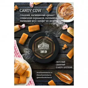 Табак для кальяна Must Have - Candy Cow (Сливочная карамель) 25г