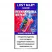 ЭС LOST MARY Mixer+ 25000 - Черника Малина Лед