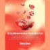 Табак для кальяна Starline - Клубничная конфета 250г
