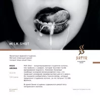 Табак для кальяна Satyr - Milk Shot (Сгущенка) 100г