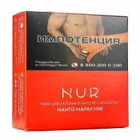 Капсула для кальяна Nur 20г - Манго Маракуйя