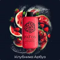 Электронная сигарета PAFOS 20000 HARD EXTRA - Strawberry-watermelon (Клубника Арбуз)