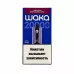 Электронная сигарета WAKA soPRO 20000 Hard extra - Клубника Виноград