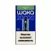 Электронная сигарета WAKA soPRO 20000 Hard extra - Мята