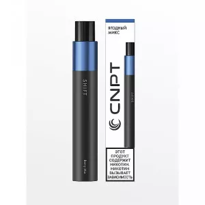 Электронная сигарета CNPT Shift 2000т - Ягодный микс