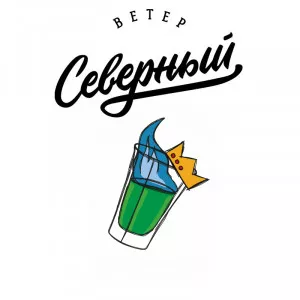 Табак для кальяна Северный - Дерзкий абсент 25г
