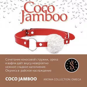 Табак для кальяна Satyr - Coco jambo (Кокос, орех, вафля) 100г