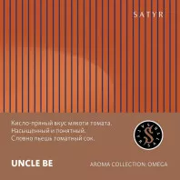 Табак для кальяна Satyr - Uncle Be (Томат) 100г