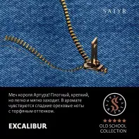 Табак для кальяна Satyr - Excalibur (Мечь Короля Артура) 25г