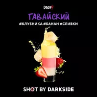 Табак для кальяна Darkside Shot - Гавайский (Клубника Банан Сливки Ваниль) 30г