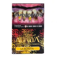 Табак для кальяна Adalya - La Bonita (Ягоды Яблоко Маракуйя) 50г