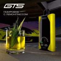 Электронная сигарета FUMMO GTS 18000 - Газировка с Лемонграссом