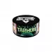 Табак для кальяна Duft - Tarhun (Тархун) 20г