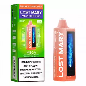 Электронная сигарета Lost Mary MO20000 PRO - Вишня Малина Лайм