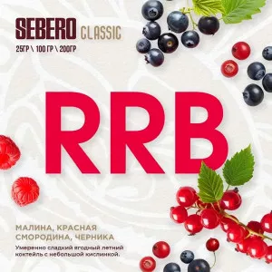 Табак для кальяна Sebero Classic - RRB (Малина Красная смородина Черника) 25г