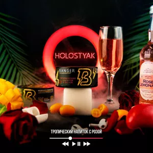 Табак для кальяна Banger - Holostyak (Тропики Роза) 25г