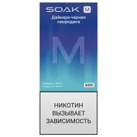 Электронная сигарета SOAK M2 6000T - Blackcurrant Daiquiri (Дайкири черная смородина)