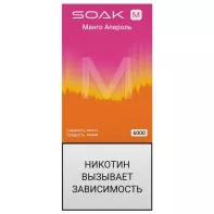 Электронная сигарета SOAK M2 6000T - Mango Aperol (Манго Апероль)