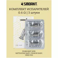 Испаритель Smoant Battlestar Baby/Charon Baby Mesh Coil 0.6ohm KL-020-D-COIL
