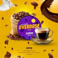 Табак для кальяна Overdose - Кофе (Coffee) 100г