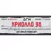 Табак для кальяна Dogma 100% - Криолло 98 (Безаромка) 80г