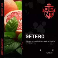 Табак для кальяна JENT - Getero (Щавель с грейпфрутом) 25г