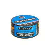 Табак для кальяна Element Вода - Grape Drink New (Виноградная газировка) 25г