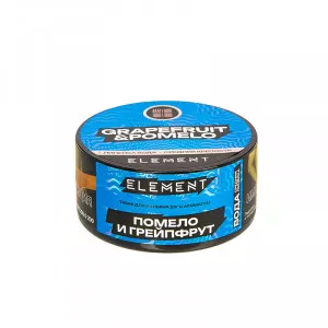 Табак для кальяна Element Вода - Grapefruit Pomelo (Грейпфрут Помело) 25г